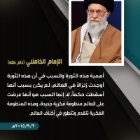 كلمات سياسية